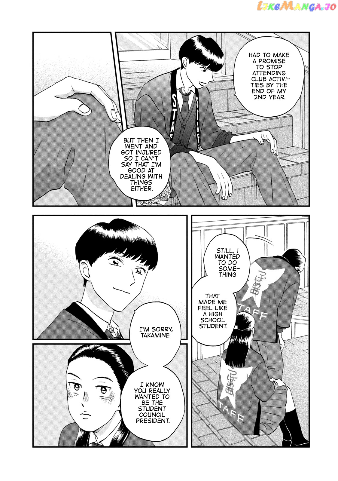 Skip to Loafer, Chapter 23 image 14